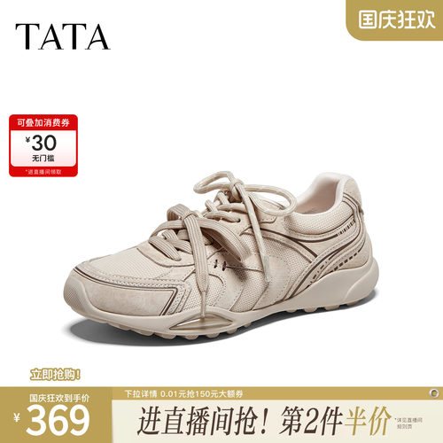 百搭阿甘鞋女透气休闲运动