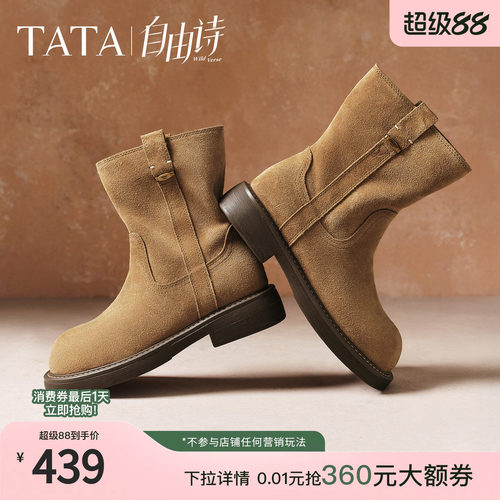 时尚百搭女