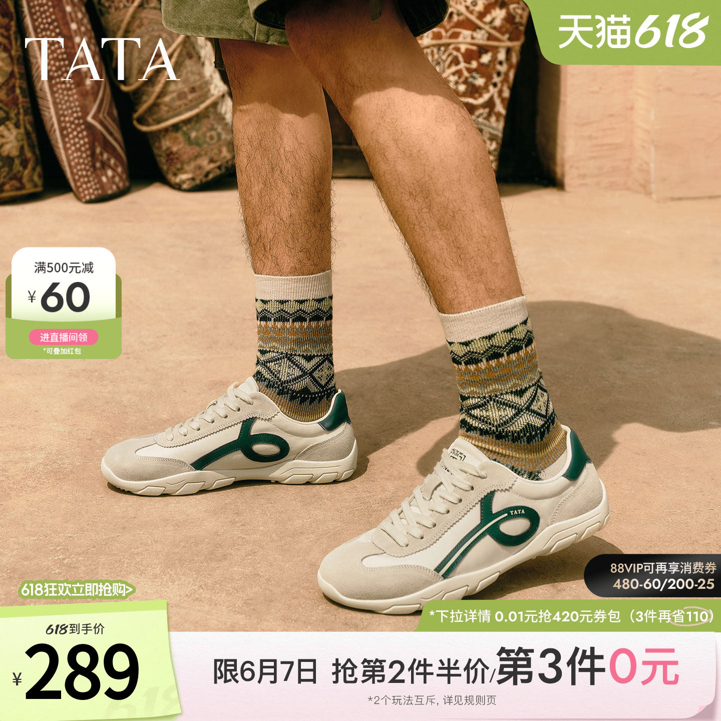 TATA他她男鞋2025年冬季新款舒适百搭休闲鞋系带运动鞋子PFA01CM5