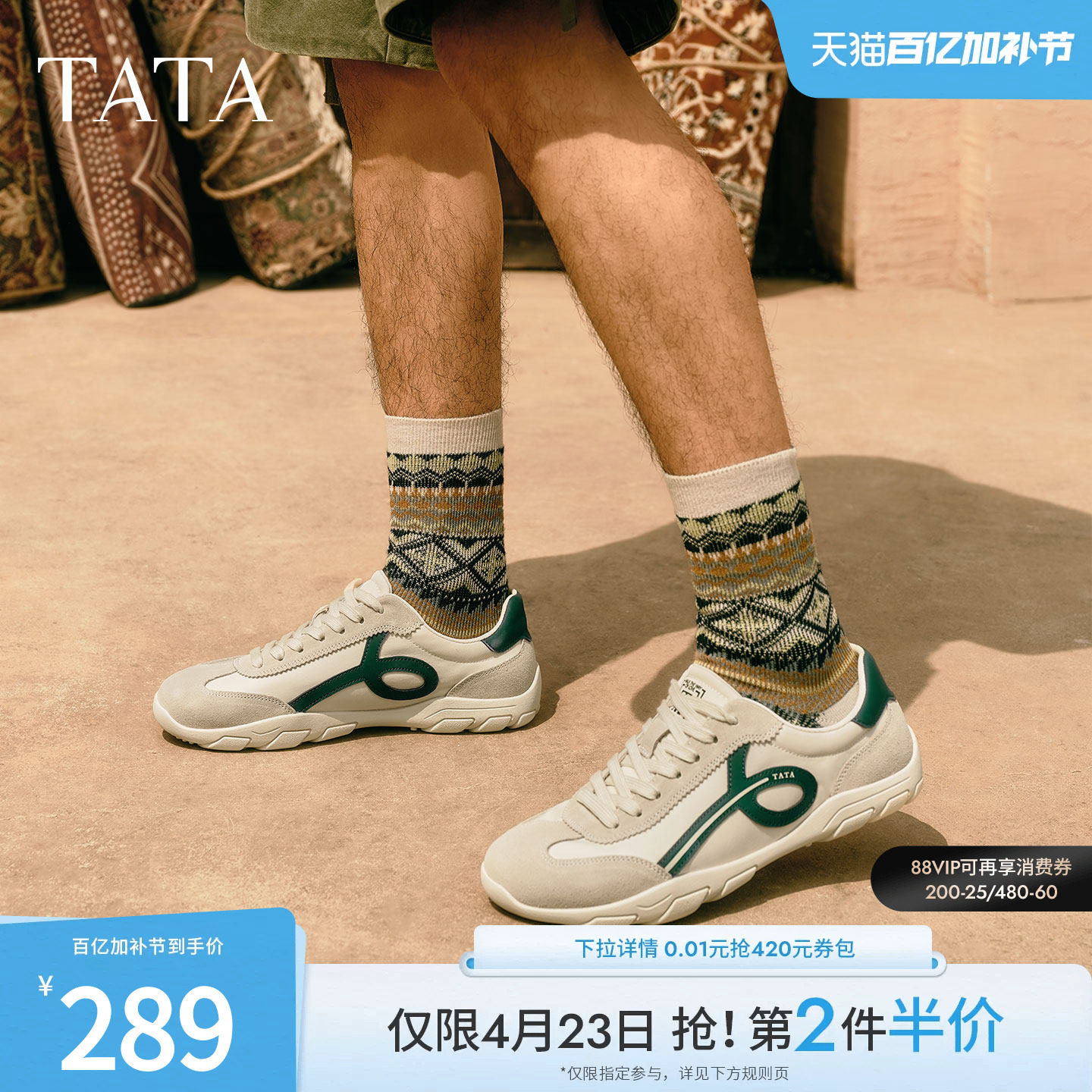 TATA他她男鞋2025年冬季新款舒适百搭休闲鞋系带运动鞋子PFA01CM5