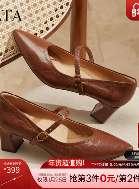TATA他她女鞋2025年冬季浅口单鞋气质黑色羊皮玛丽珍鞋子XGM03CQ5