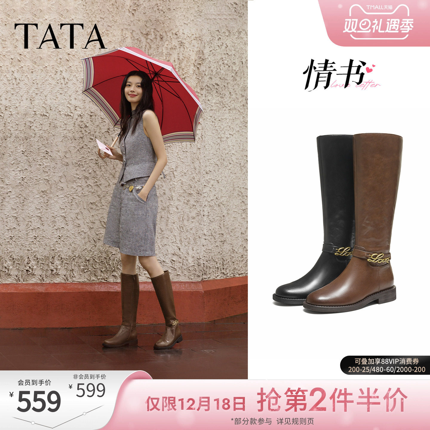 商场同款复古女时尚