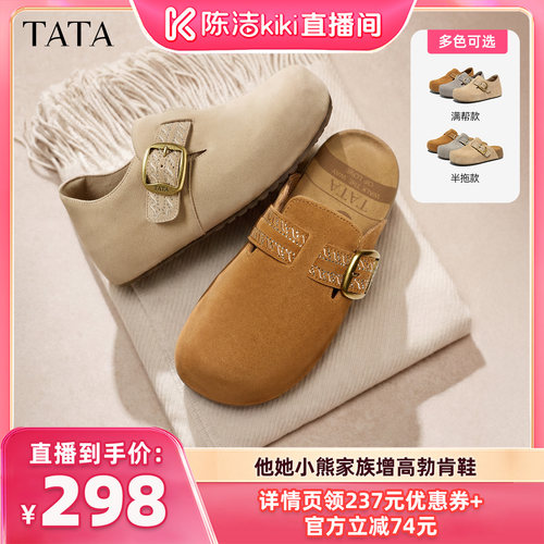 商场同款外穿休闲百搭