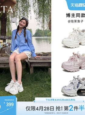 TATA他她女鞋夏季新款网面运动鞋炸街厚底百搭透气老爹鞋CY216BM6
