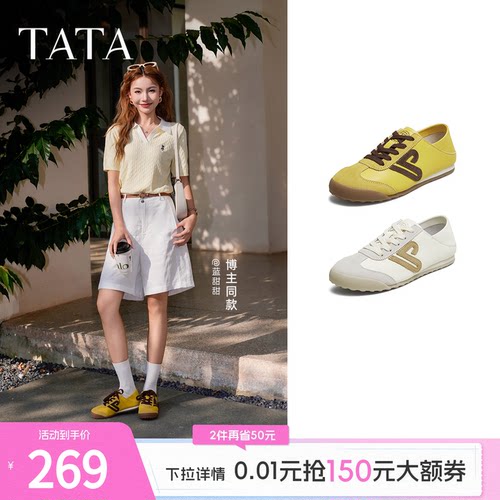 休闲运动女百搭阿甘鞋