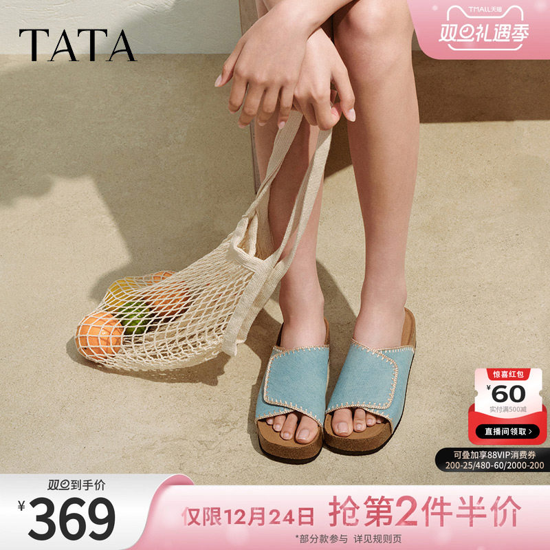 TATA他她休闲厚底拖鞋女鞋复古气质一字凉鞋2025夏季新款YQX01BT5