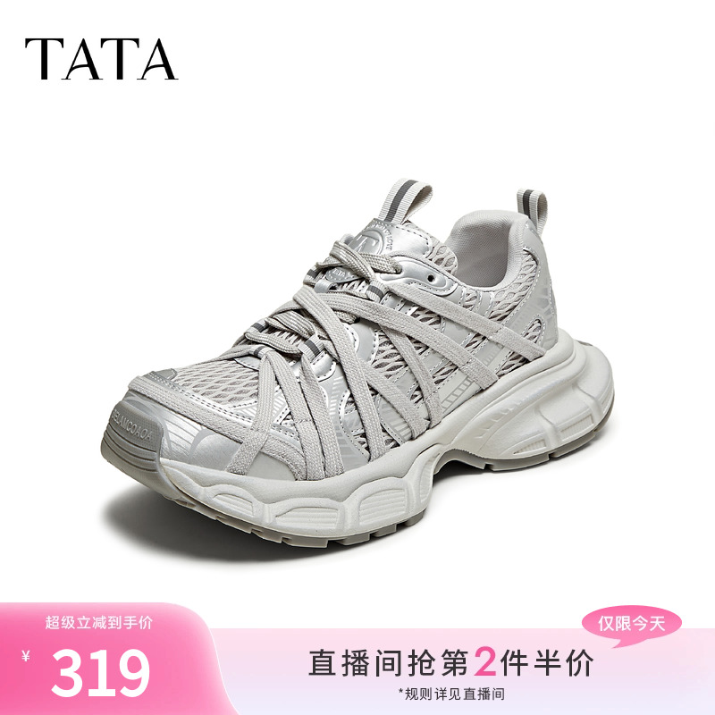 TATA他她老爹鞋女款2025新款夏季增高厚底运动鞋百搭透气CL501BM5