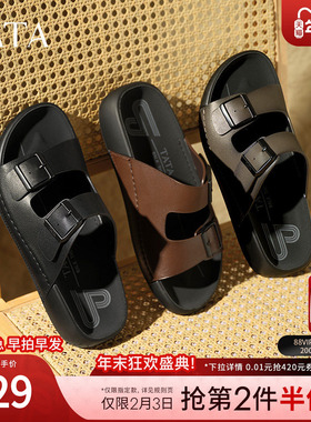 TATA他她休闲外穿拖鞋男鞋厚底运动沙滩鞋凉鞋2025夏新款AAC01BT5