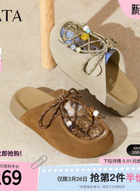 TATA他她女鞋新款一脚蹬厚底凉拖鞋外穿休闲鞋勃肯鞋拖鞋4UA01CH5