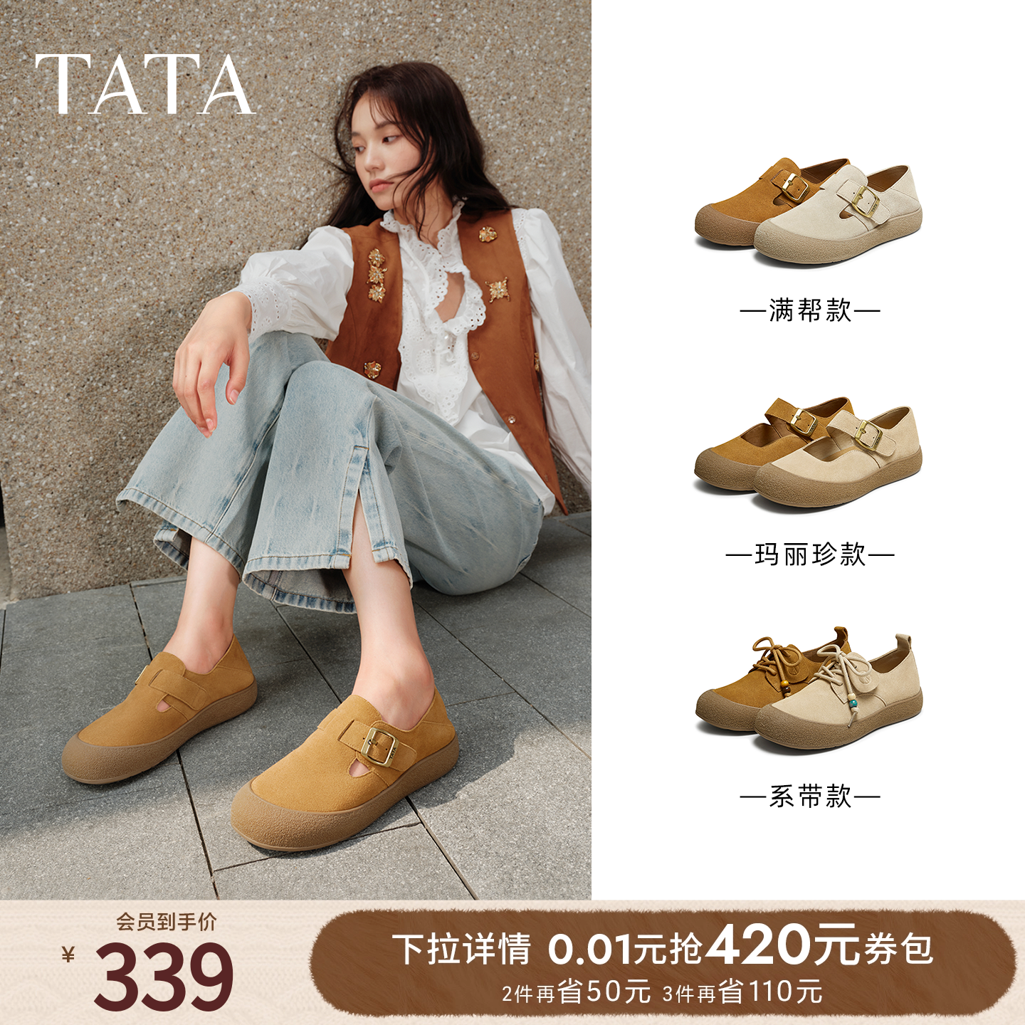 时尚百搭女勃肯鞋