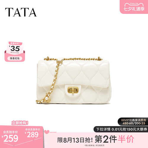 【七夕礼物】TATA他她女包商场同款女简约质感斜挎小方包X3564BX6