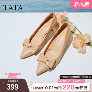 女伴娘鞋 TATA他她裸色高跟鞋 女2025新款 羊皮尖頭單鞋 XMR01AQ5 婚鞋