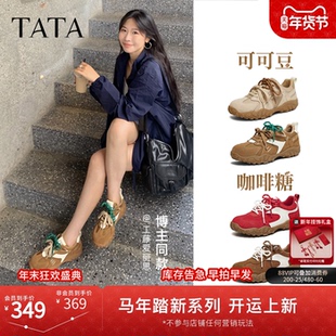 【马上好运】TATA他她可可豆女鞋运动鞋新年德训鞋红色单鞋阿甘鞋