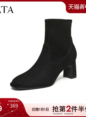 TATA他她靴子2025冬季新款时装靴高跟女靴百搭黑色弹力靴JYC01DD5