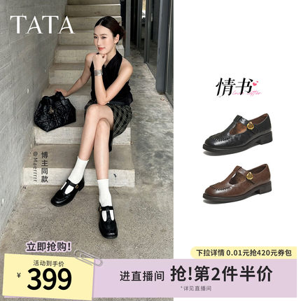 TATA他她女鞋2026年春季新款百搭时尚玛丽珍鞋通勤小皮鞋7JW20AA6
