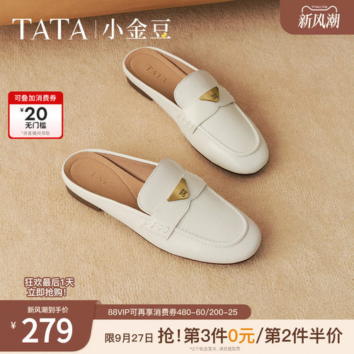 休闲包头穆勒鞋凉拖鞋