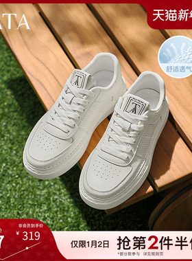 TATA他她厚底透气板鞋男鞋百搭休闲运动小白鞋2025夏新款PEH01BM5