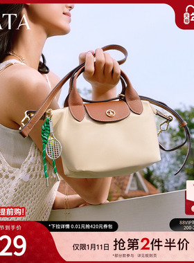 TATA他她法式气质小方包女士包包单肩包斜挎包2025新款X3469BX5