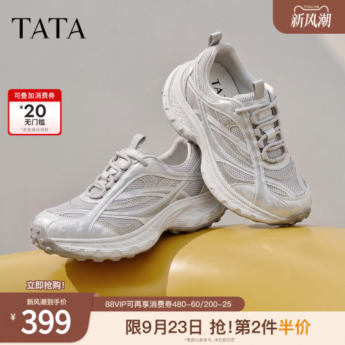 时尚休闲百搭增高女