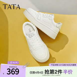 厚底小白鞋 新款 2026春季 G4H01AM6 休闲鞋 百搭板鞋 时尚 TATA他她女鞋