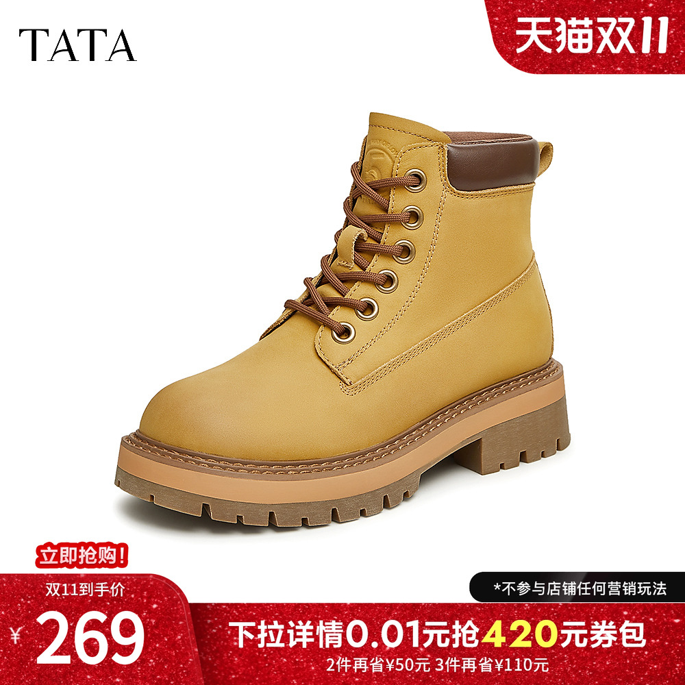 时尚休闲工装靴