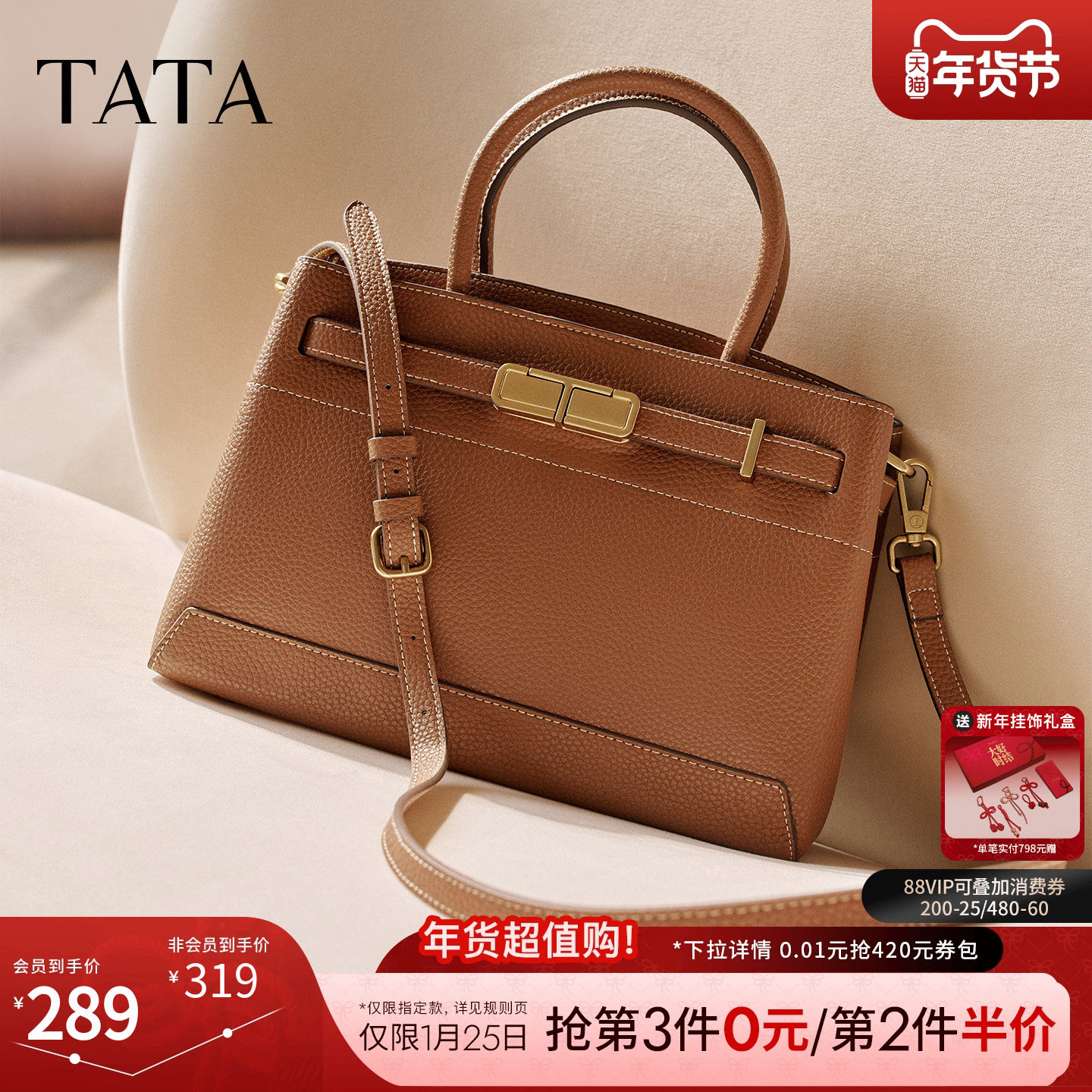 TATA他她凯莉包包2025冬季新款女包轻便质感通勤手提包X3484CX5,箱包皮具/热销女包/男包,手拿包,淘宝优惠券,粉丝福利购,淘宝优惠卷