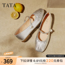 不累脚Y8GA6AQ5 TATA他她平底玛丽珍鞋 女羊皮单鞋 女鞋 银色晚晚鞋