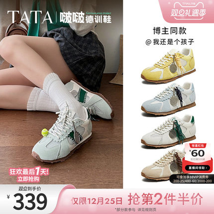 沈月同款TATA他她啵啵德训鞋女轻便运动鞋透气休闲阿甘鞋GQP02BM5