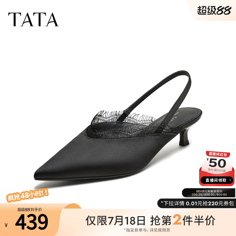 时尚简约包头凉鞋