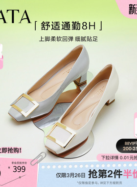 TATA他她粗跟单鞋女气质高跟鞋女不累脚方头真皮单鞋女鞋7YO01AQ4