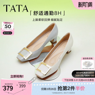 女鞋 女不累脚方头真皮单鞋 7YO01AQ4 女气质高跟鞋 TATA他她粗跟单鞋