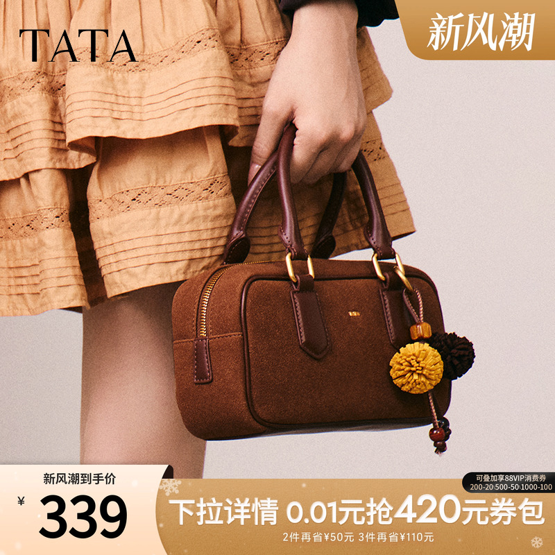 TATA他她松果波士顿包包冬保龄球包通勤单肩包女小方包X3488CX5