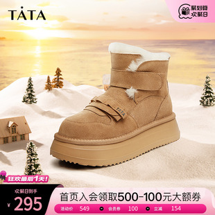 Tata他她冬季 DWEN1DD3 2023新款 厚底雪地靴女防滑保暖加绒短靴棉鞋