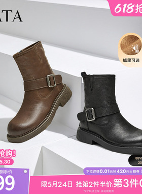 Tata他她复古加绒短靴女靴子羊皮黑色弹力机车靴冬季新款CFC01DZ4