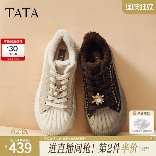 商场同款时尚休闲厚底