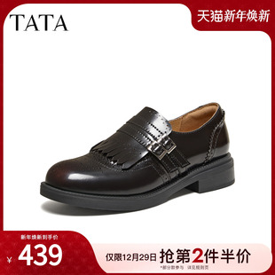 休闲黑色豆豆鞋 小皮鞋 U2L01AM6 2026春时尚 TATA他她布洛克乐福女鞋