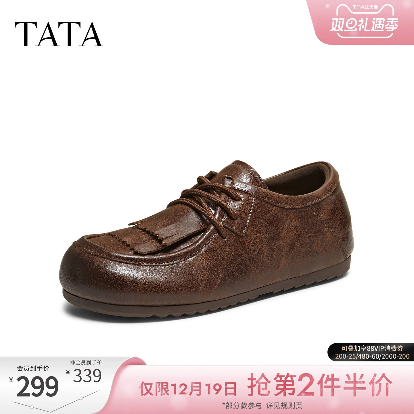 穿时尚简约百搭