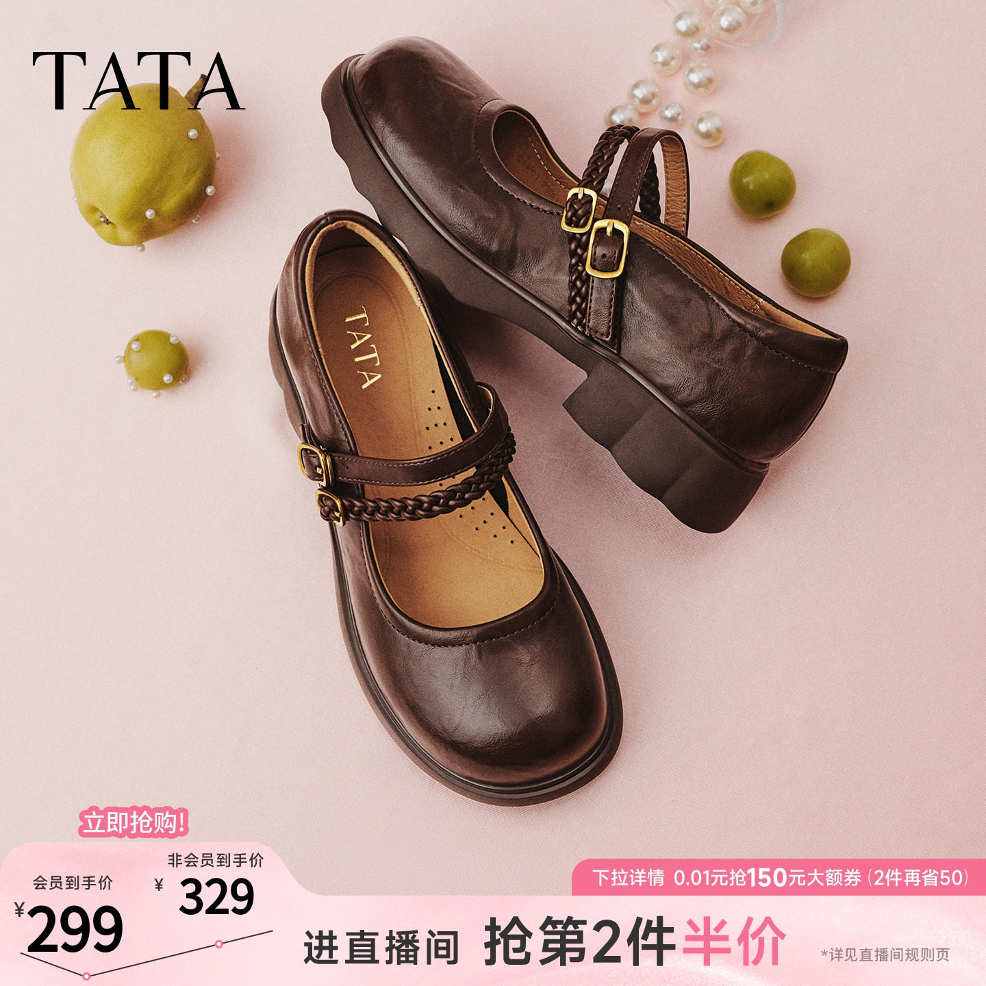 TATA他她圆头玛丽珍鞋女羊皮厚底小皮鞋粗跟单鞋2026新款CLP01AQ6