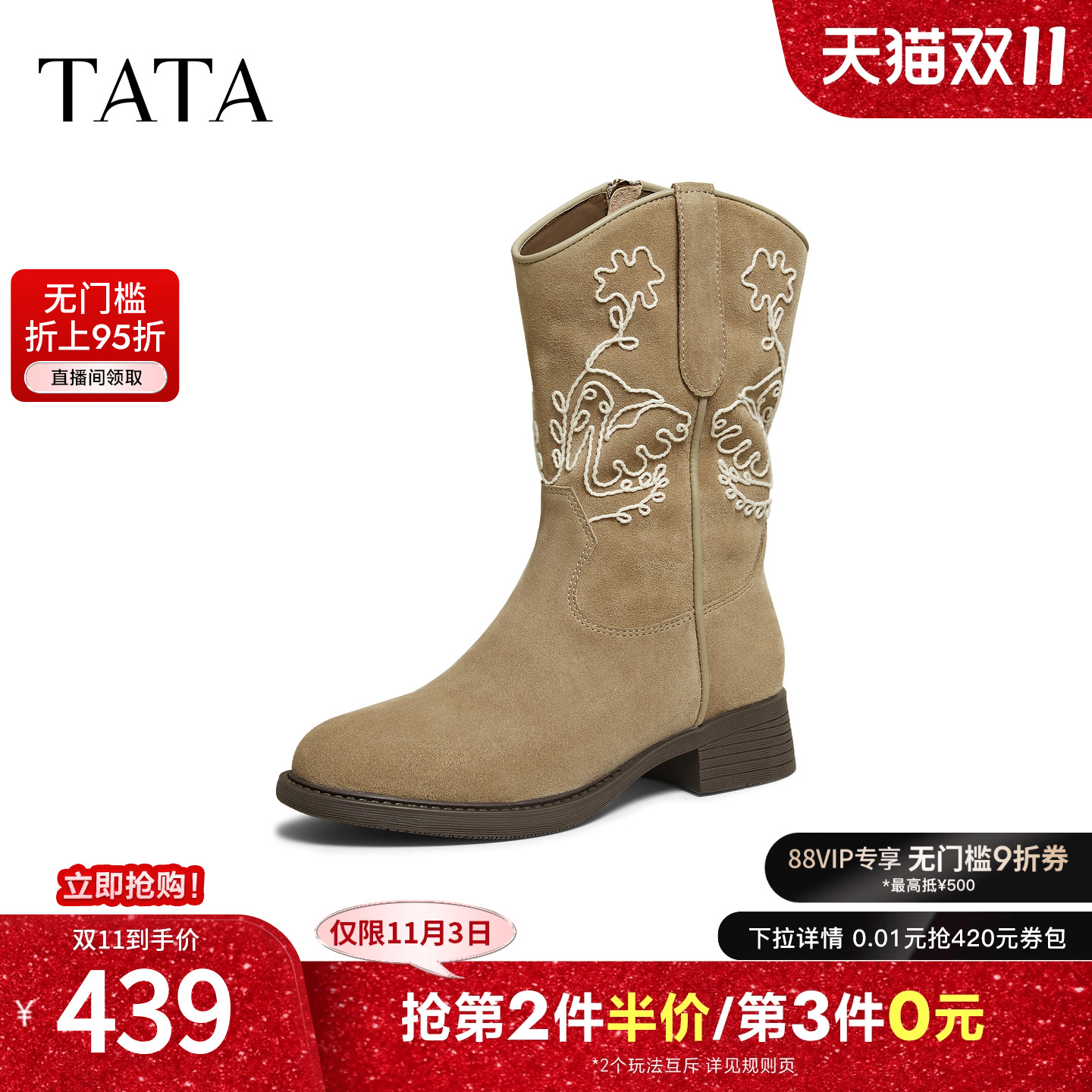 复古女时尚休闲