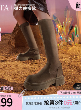 Tata他她厚底弹力长筒靴女靴棕色复古加绒美拉德靴子冬季WD802DG4
