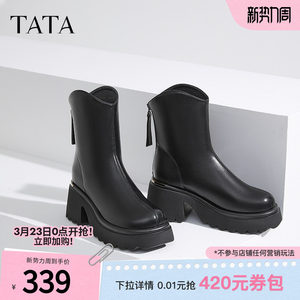 Tata他她弹力小V靴休闲厚底短靴女靴子气质通勤时装靴CCN01DZ4