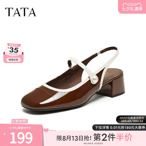 简约百搭女包头凉鞋