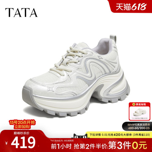 商场同款增高休闲百搭