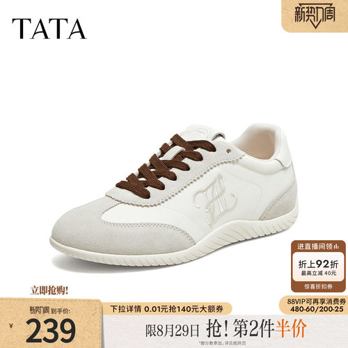 时尚百搭休闲