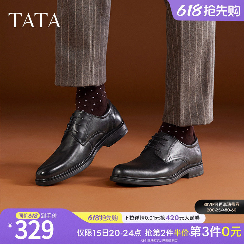 Tata他她经典商务正装男士皮鞋真皮男鞋黑色结婚新郎鞋德比鞋新款