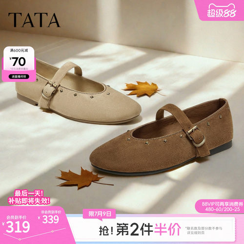 时尚百搭女玛丽珍鞋