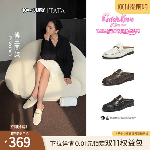 商场同款时尚休闲百搭