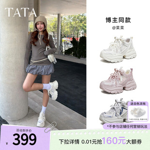 网面运动鞋 TATA他她女鞋 夏季 新款 CY216BM6 炸街厚底百搭透气老爹鞋