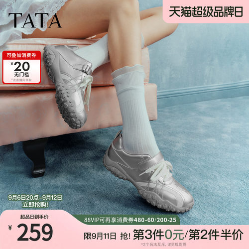 休闲百搭