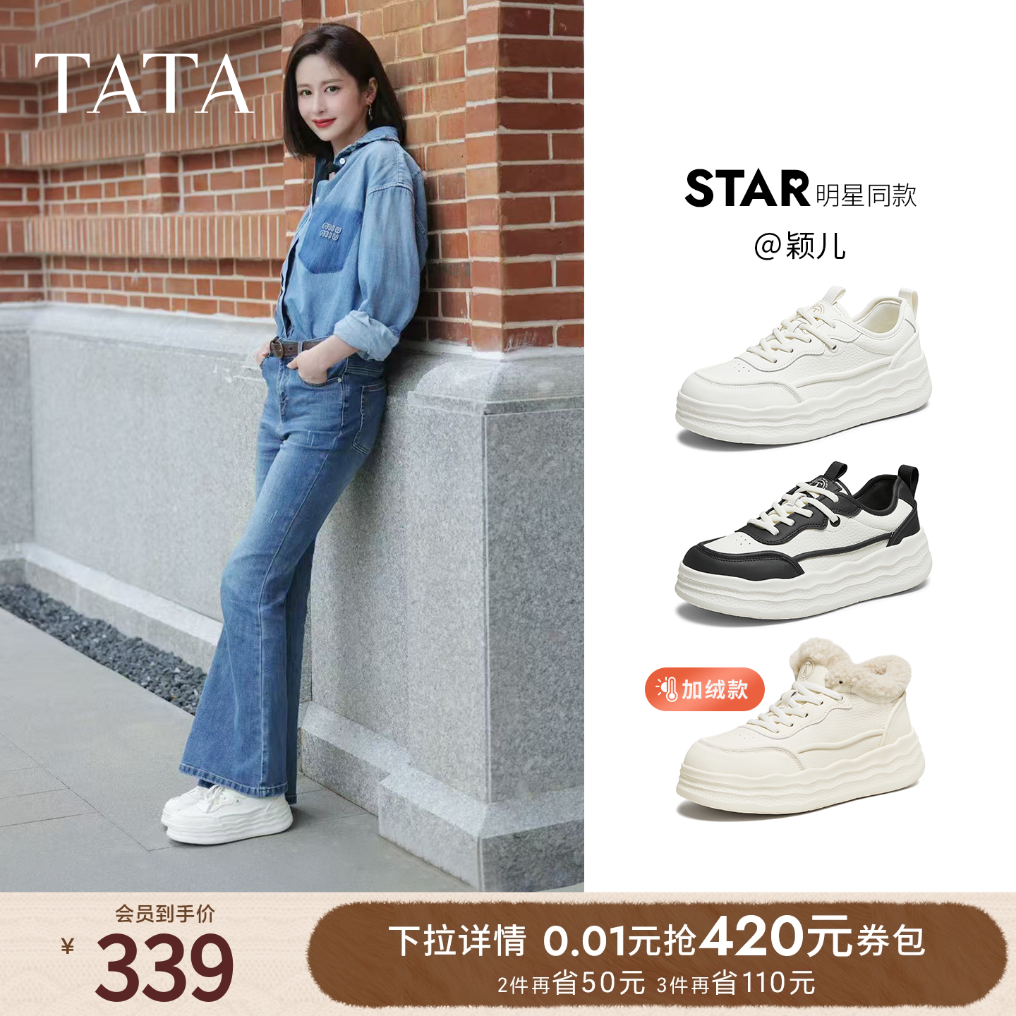 运动时尚休闲女板鞋